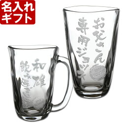 お酒グッズ ビールグラス 人気ブランドランキング21 ベストプレゼント お酒グッズ ビールグラス 人気ブランドランキング21 ベストプレゼント