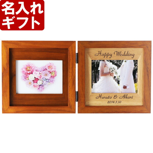 結婚1年目の紙婚式に喜ばれる結婚記念日プレゼントランキング21 本や花などのおすすめを紹介 ベストプレゼントガイド