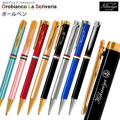 女性に人気の高級ボールペン ブランド11選 21年最新版 ベストプレゼントガイド 女性に人気の高級ボールペン ブランド11選 21年最新版 ベストプレゼントガイド