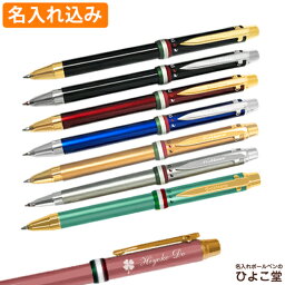 女性 ボールペン プレゼント 人気ランキング22 ベストプレゼント 女性 ボールペン プレゼント 人気ランキング22 ベストプレゼント
