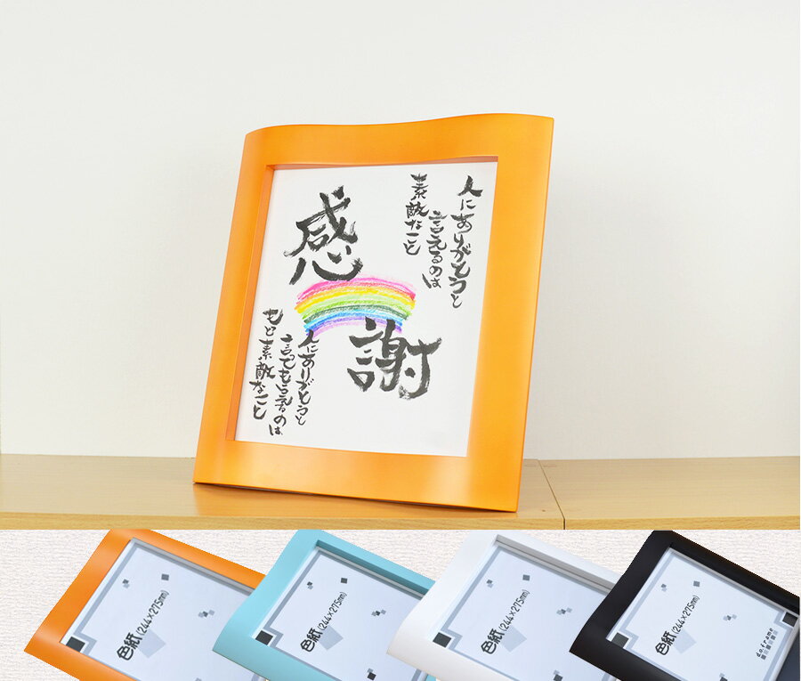 お母さん 母へのメッセージ入りギフト 寄せ書き 誕生日プレゼント 人気ランキング21 ベストプレゼント