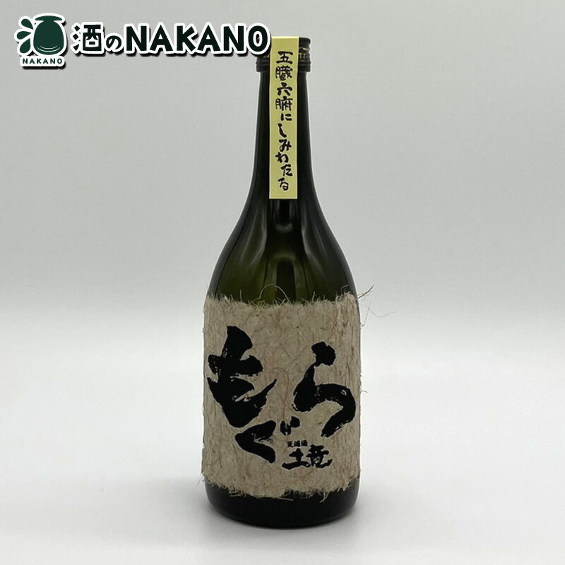 完成品 お父さん 25 5 萬膳 霧島山中随道 三年貯蔵7ml 焼酎 ギフト お歳暮 誕生日 2 3人用 家飲み プレゼント ギフト 焼酎 お歳暮 御歳暮 お正月 ギフト 女性 母 男性 父 両親 結婚式 仏事 法事 葬式 お祝い 御祝い お酒 いも焼酎