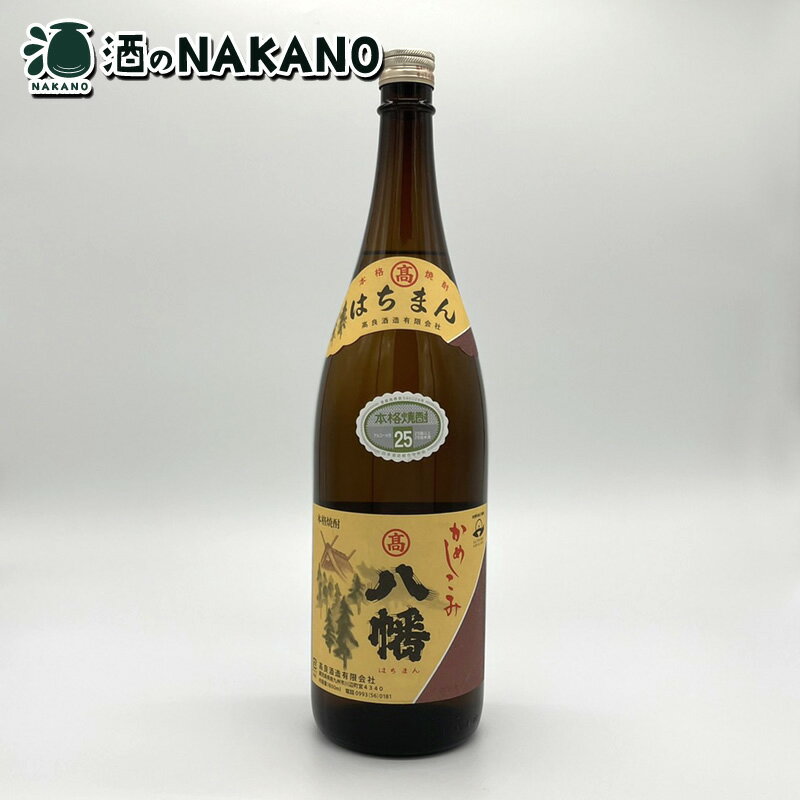 2022年最新入荷 本格焼酎 八幡 25度 900ml 12本セット - 焼酎 - www.petromindo.com 2022年最新入荷 本格焼酎 八幡 25度 900ml 12本セット - 焼酎 - www.petromindo.com