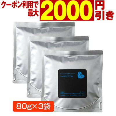 ◆最大2000円引クーポンあり3/26 9:59迄★送料無料◆ アリミノ ピース フリーズキープワックス 80g(詰替)×3袋 紙スプーン付 ☆{ ARIMINO PEACE ヘアワックス サロン専売品 ヘアケア ☆☆