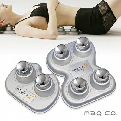 magicoミュー快癒器 2・4球セット ツボ押し グッズ マッサージ かいゆき 送料無料 腰痛 肩こり 快癒器 中山式 肩甲骨 指圧 代用器 つぼ押し 快眠 コリ 中山式快癒器 自宅 テレワーク