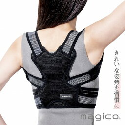 健康グッズ 姿勢矯正グッズ 人気ブランドランキング21 ベストプレゼント 健康グッズ 姿勢矯正グッズ 人気ブランドランキング21 ベストプレゼント