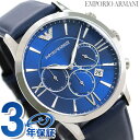エンポリオ・アルマーニ 腕時計（メンズ） アルマーニ 時計 メンズ ブルー EMPORIO ARMANI 腕時計 AR11226 革ベルト
