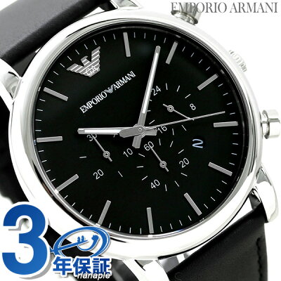 【25日は全品5倍にさらに+4倍でポイント最大21.5倍】 アルマーニ 時計 メンズ クロノグラフ 46mm AR1828 EMPORIO ARMANI エンポリオ アルマーニ 腕時計 ブラック 革ベルト【あす楽対応】