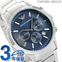 エンポリオ・アルマーニ 腕時計（メンズ） エンポリオアルマーニ 時計 メンズ クロノグラフ EMPORIO ARMANI アルマーニ 腕時計 レナト 43mm AR2448 ブルー