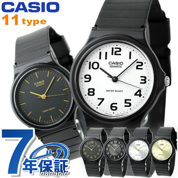 男性に人気のメンズアナログ腕時計おすすめブランド12選！【2022年最新 