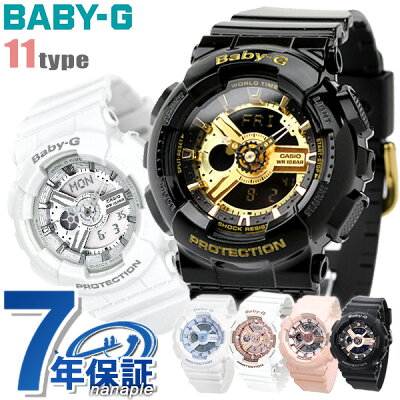 カシオのレディース腕時計おすすめ 人気ランキングtop10 21年最新版 ベストプレゼントガイド カシオのレディース腕時計おすすめ 人気ランキングtop10 21年最新版 ベストプレゼントガイド