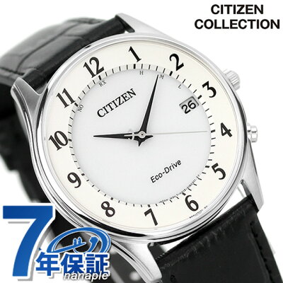 【25日は+4倍で店内ポイント最大46倍】 シチズン エコドライブ 電波 日本製 カレンダー 薄型 革ベルト AS1060-11A CITIZEN メンズ 腕時計 時計