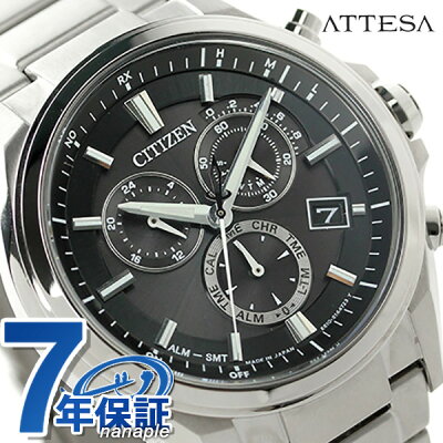 【店内ポイント最大43倍 26日1時59分まで】 AT3050-51E シチズン アテッサ クロノグラフ 電波ソーラー CITIZEN ATTESA メンズ 腕時計 ブラック 時計【あす楽対応】