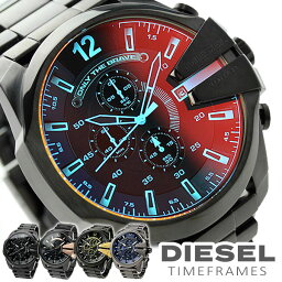 腕時計 ディーゼル メンズ 人気ランキング21 ベストプレゼント 腕時計 ディーゼル メンズ 人気ランキング21 ベストプレゼント