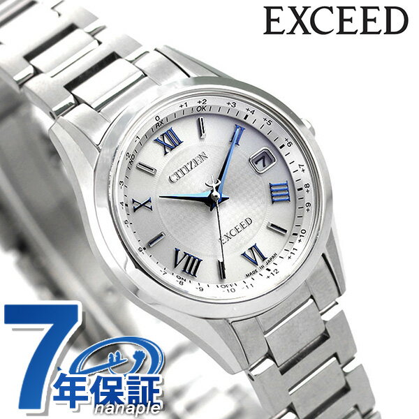 女性に人気のレディース電波ソーラー腕時計のおすすめブランド12選 年最新版 ベストプレゼントガイド