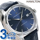 ハミルトン 腕時計 【25日は全品5倍に+4倍で店内ポイント最大35倍】 ハミルトン ジャズマスター 腕時計 HAMILTON H32451641 クオーツ メンズ 40MM ブルー 時計