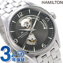 ハミルトン 腕時計 【25日は全品5倍に+4倍で店内ポイント最大35倍】 ハミルトン ジャズマスター オープンハート 自動巻き メンズ 腕時計 H32705181 HAMILTON グレー