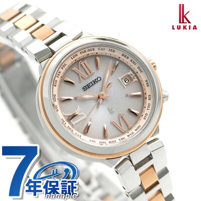 【店内ポイント最大43倍 26日1時59分まで】 セイコー ルキア SEIKO LUKIA 電波 ソーラー レディース 腕時計 SSVV020 綾瀬はるか 時計【あす楽対応】