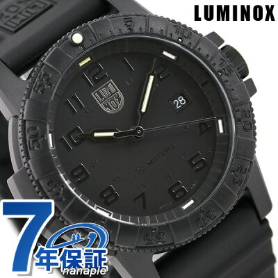 \2000円OFFクーポンに店内ポイント最大56倍/ ルミノックス 0320シリーズ 腕時計 LUMINOX レザーバック シータートル ジャイアント 0321.BO 時計