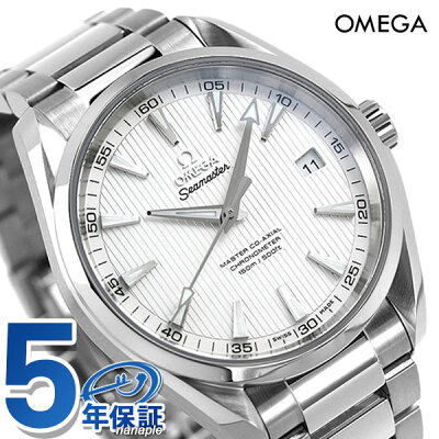 オメガのメンズ腕時計おすすめ 人気ランキングtop10 21年最新版 ベストプレゼントガイド オメガのメンズ腕時計おすすめ 人気ランキングtop10 21年最新版 ベストプレゼントガイド