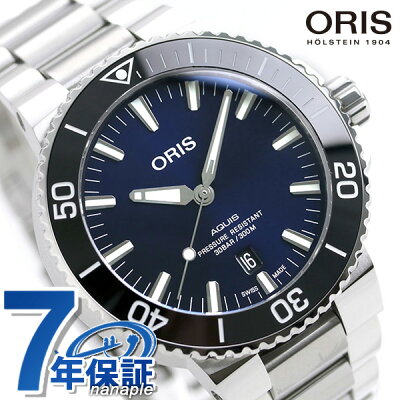 【2000円割引クーポンに店内ポイント最大60倍】 オリス ORIS アクイス デイト 43.5mm メンズ 腕時計 01 733 7730 4135 07 8 24 05PEB 自動巻き 時計 ブルー 新品