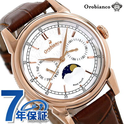 【10日はさらに+4倍でポイント最大27倍】 オロビアンコ 時計 ビアンコネーロ 40mm 月齢時計 メンズ 腕時計 OR0074-9 Orobianco ホワイト×ブラウン 革ベルト【あす楽対応】