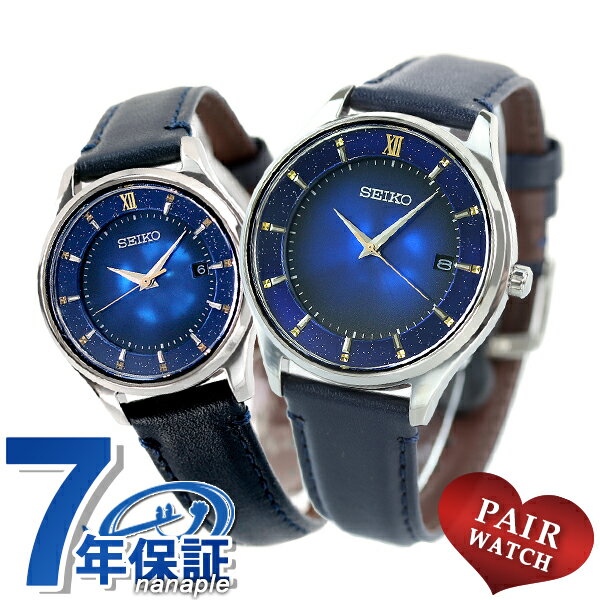 結婚記念日に喜ばれるブランドペアウォッチのプレゼント 人気ランキング21 G Shockやハミルトンなどのおすすめを紹介 ベストプレゼントガイド