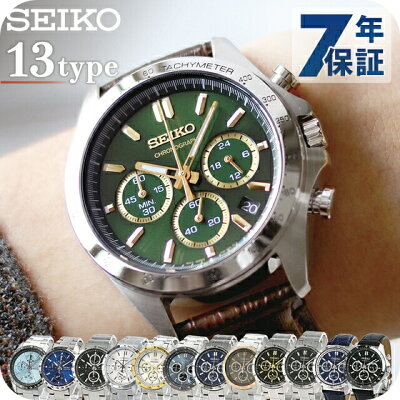 【半額 16500円OFF】 セイコー 腕時計 メンズ ビジネス スーツ 仕事 就職 誕生日 プレゼント 革 SEIKO スピリット SPIRIT 8Tクロノ SBTR 選べるモデル