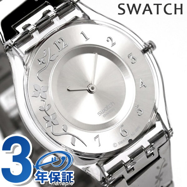 高校生へのスウォッチ 腕時計 レディース 人気プレゼントランキング21 ベストプレゼント