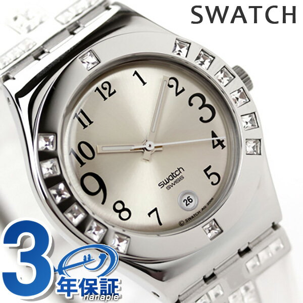 女性へのスウォッチ 腕時計 レディース 人気プレゼントランキング21 ベストプレゼント