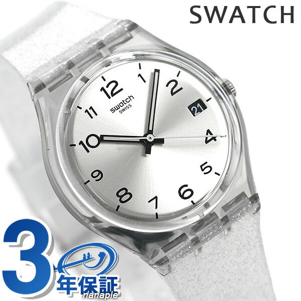 高校生へのスウォッチ 腕時計 レディース 人気プレゼントランキング21 ベストプレゼント