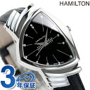ハミルトン 腕時計 【25日は全品5倍に+4倍で店内ポイント最大35倍】 ハミルトン ベンチュラ 腕時計 HAMILTON H24411732 メンズ 時計