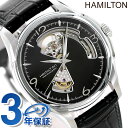 ハミルトン 腕時計 ハミルトン ジャズマスター オープンハート 腕時計 HAMILTON H32565735 時計