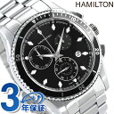 ハミルトン 腕時計 ハミルトン ジャズマスター 腕時計 HAMILTON H37512131 シービュー 時計