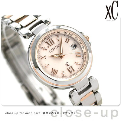 【先着3,000円割引クーポン】 シチズン クロスシー CITIZEN xC エコドライブ 電波時計 レディース 腕時計 EC1034-59W 電波ソーラー ピンク【あす楽対応】