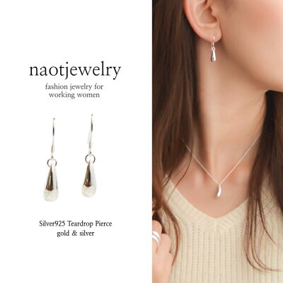 naotjewelry Teardrop Pierces レディース シルバー925 ピアス ティアドロップ イヤリング 痛くない 華奢 シンプル