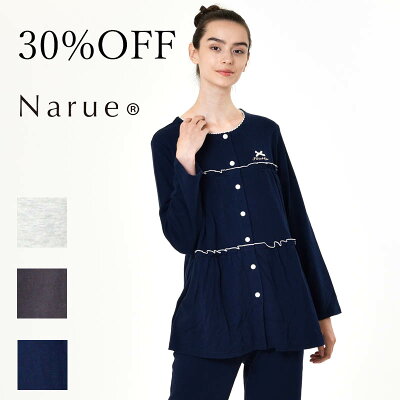 【30%OFF】 Narue公式 ナルエー セール アウトレット レディース 秋 冬 綿100% 長袖 パジャマ ルームウェア スムース 上下セット セットアップ 可愛い 部屋着 ギフト 入院 無地 グレー ネイビー 22-62402 M〜L ムジ