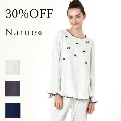 【30%OFF】 Narue公式 ナルエー セール アウトレット レディース 秋 冬 綿100% 長袖 パジャマ ルームウェア スムース 上下セット セットアップ 可愛い 部屋着 ギフト 入院 無地 グレー ネイビー 22-62403 M〜L ムジ