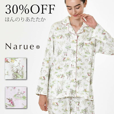 【30%OFF】Narue公式 ナルエー セール アウトレット パジャマ レディース 冬 綿100% かわいい おしゃれ おすすめ ほんのり あたたか ふんわり 前開き 上下セット 柄 ルームウェア 長袖 ギフト 入院 おしゃれ プレゼント スムース グレー ピンク ブルー 22-62406 サイズM〜L