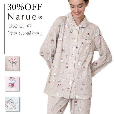 【30%OFF】Narue公式 ナルエー セール アウトレット パジャマ レディース 冬 接結 ほんのり あたたか ふんわり ワンピース ルームウェア 長袖 フリル ギフト 入院 おしゃれ 贈り物 プレゼント ベージュ ピンク ブルー 22-62425 サイズM〜L サイズフリー