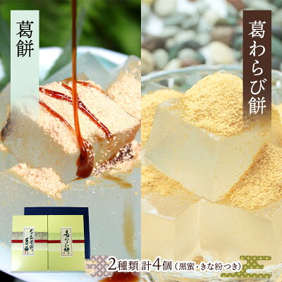 通販でおすすめのわらび餅 人気お取り寄せランキング23選 21年版 ベストプレゼントガイド 通販でおすすめのわらび餅 人気お取り寄せランキング23選 21年版 ベストプレゼントガイド