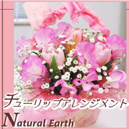 花束 百寿プレゼント 人気ランキング21 ベストプレゼント 花束 百寿プレゼント 人気ランキング21 ベストプレゼント