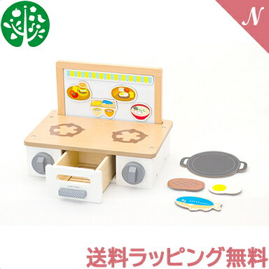 おままごと 木製 【送料無料】【ラッピング無料】 WOODY PUDDY (ウッディプッディ) はじめてのおままごと コンパクトキッチン 木のおもちゃ 木のおままごと【あす楽対応】【ナチュラルリビング】