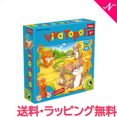 ボードゲーム 子供 ラッピング無料 日本語版 ペガサス社 ねことねずみの大レース 日本語説明書付き ボードゲーム 知育玩具 サイコロ すごろく ゲーム あす楽対応【ナチュラルリビング】