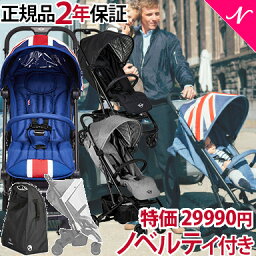 ベビーカー 人気ブランドランキング21 ベストプレゼント ベビーカー 人気ブランドランキング21 ベストプレゼント