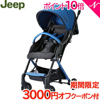 ジープ アドベンチャー ベビーカー 人気ブランドランキング21 ベストプレゼント