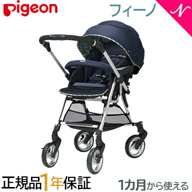 ベビーカー 誕生日プレゼント 人気ランキング21 ベストプレゼント