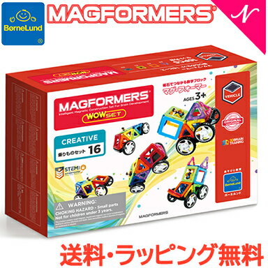 小学生が喜ぶ知育玩具 学習おもちゃ 人気ランキング30選 プログラミングなどおすすめの学習玩具が見つかる ベストプレゼントガイド