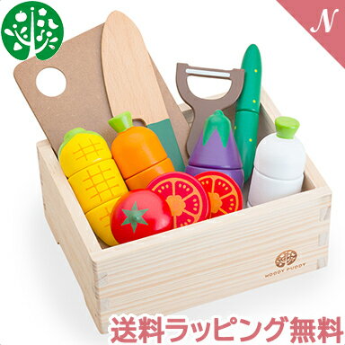 \全商品12倍+1000円クーポン!/おままごと 木製 送料無料 ラッピング無料 WOODY PUDDY ウッディプッディ はじめてのおままごと サラダセット 木箱入り 木のおもちゃ おままごとセット あす楽対応【ナチュラルリビング】
