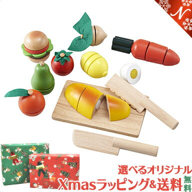 エドインター 森のあそび道具 ままごといっぱいセット 2歳〜 おままごと あす楽対応 送料無料【クリスマス プレゼント ラッピング対応】【ナチュラルリビング】